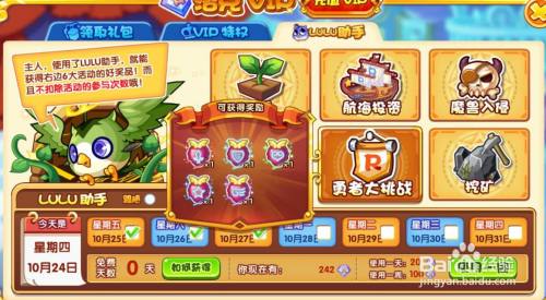 国王球攻略：挑战BOSS vs 参与活动，哪个更靠谱？