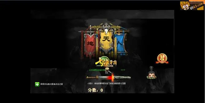 三国争霸全图攻略：新手必看  第3张