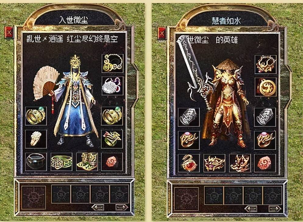 冒险无限，战友同行：皓月版本传奇乐趣全解密