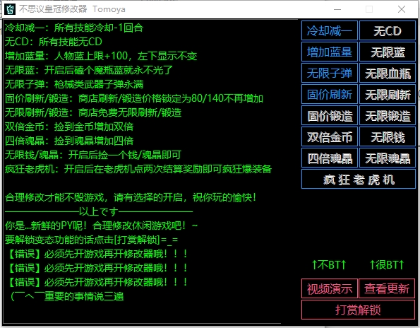 游戏定制大师：2k12修改器让你玩转个性化游戏世界