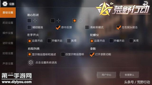【必看】起凡辅助：游戏神器还是作弊利器？  第3张