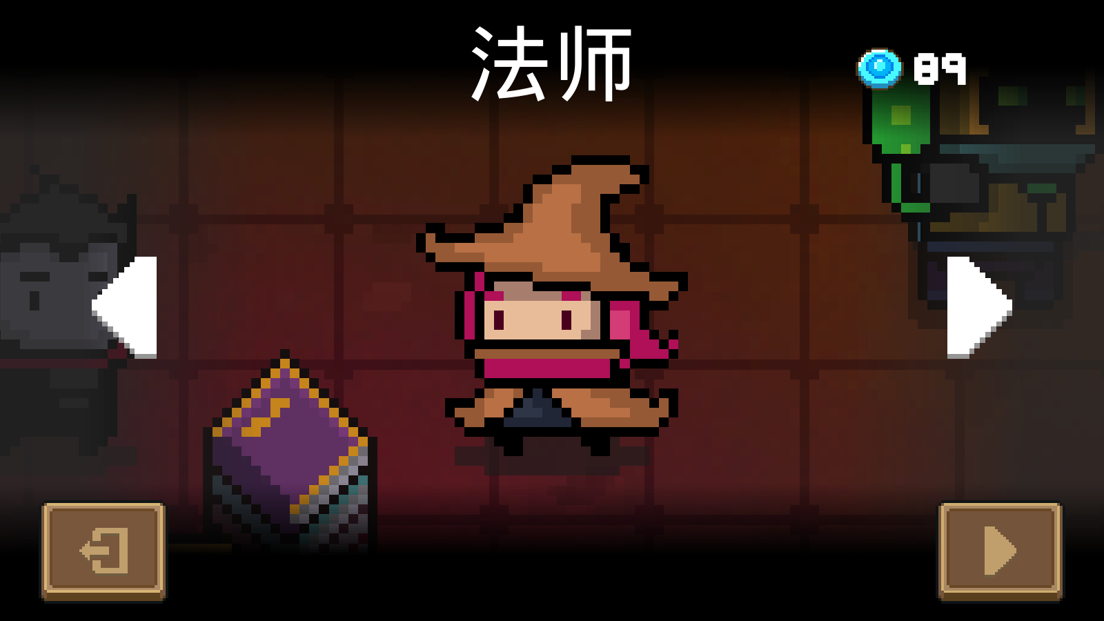防护骑士天赋：骑士VS法师，谁才是王国守护者的不二选择？  第4张