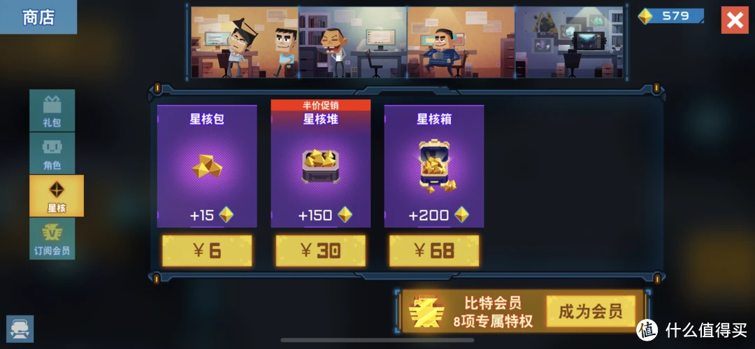 挑战模式奖励大揭秘！与其他模式对比，谁更划算？