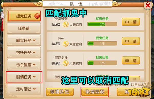 梦幻群侠传3攻略：江湖历练，团队征战，游戏人生如此精彩