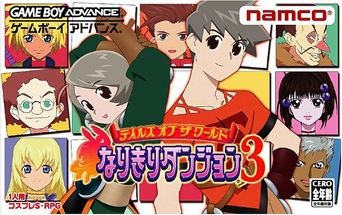 【爆款揭秘】PSP换装迷宫X：探秘神秘迷宫世界，打败怪物获取装备，引入独特换装系统，带来不同战斗体验  第2张