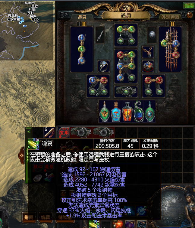 头部附魔大揭秘：力量之咒VS智慧光环，哪个更强？  第5张