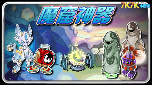 塔米的赛尔号冒险：魅力无限，乐趣无穷  第2张