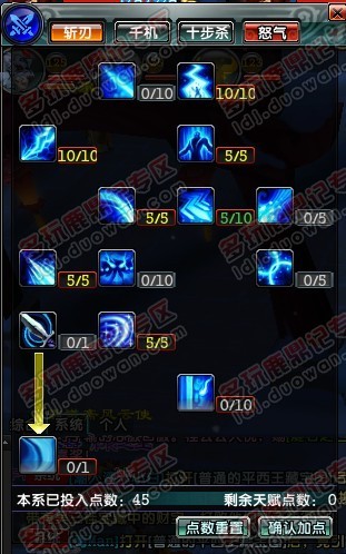 鹿鼎记：奇幻世界，剑客加点乐趣，伙伴并肩作战  第4张