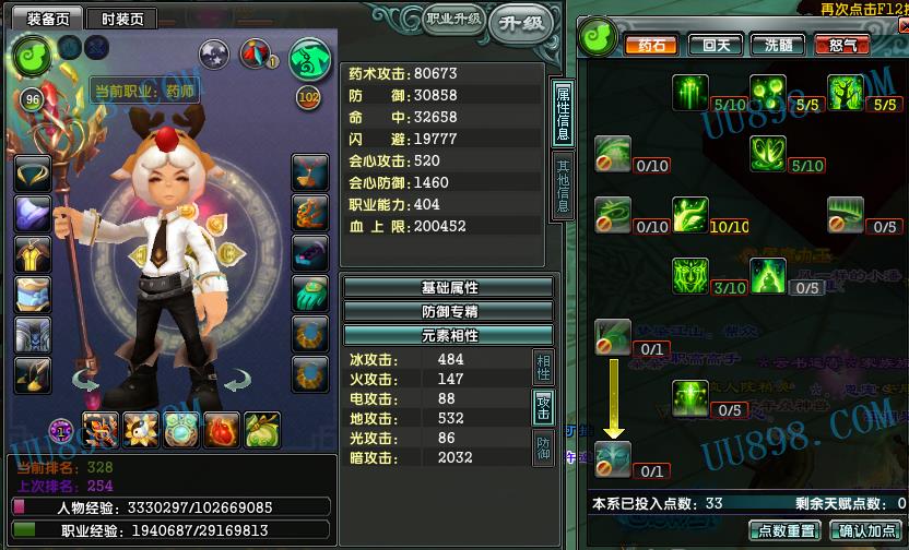 鹿鼎记：奇幻世界，剑客加点乐趣，伙伴并肩作战  第6张