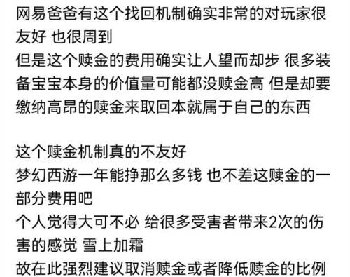 DNF公开号攻略大揭秘，找对号入座成为游戏高手