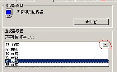 高性能GTX760：选择适配显示器的经验和建议  第3张