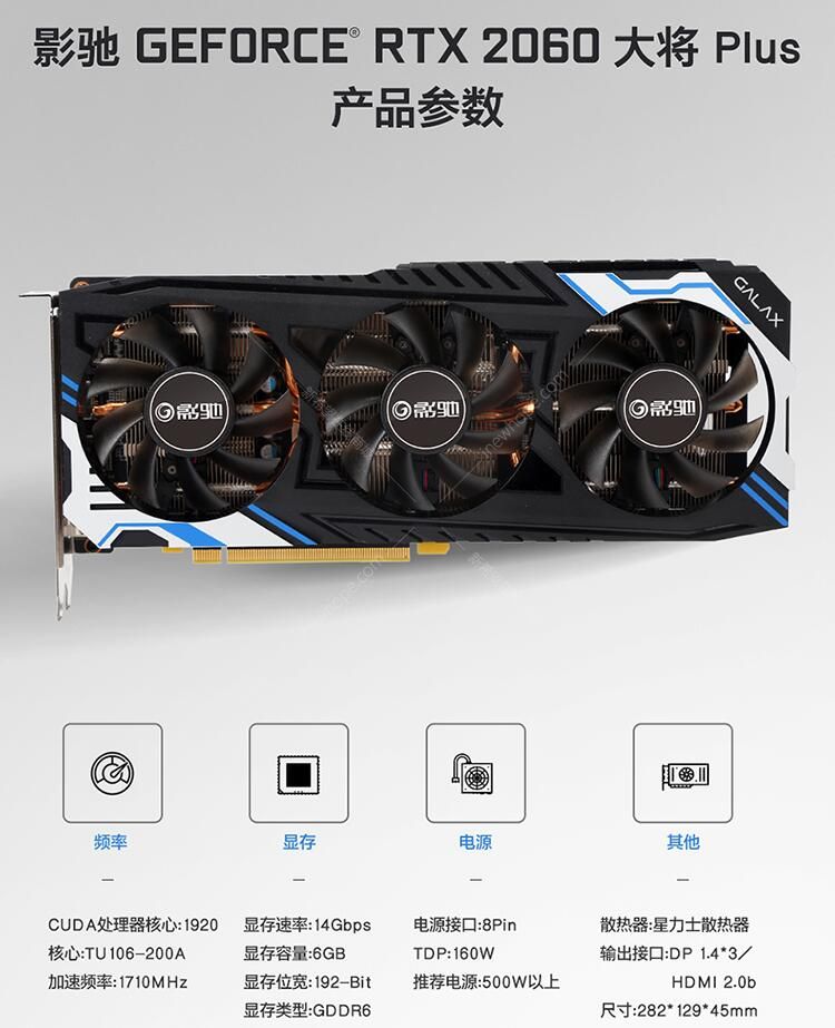 影驰GTX760四星大将显卡评测：游戏玩家的首选