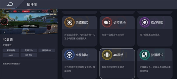 玩游戏必备：电脑配置大揭秘  第1张