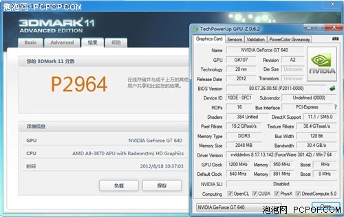 GTX680超频潜力大揭秘，表现抢眼惊艳跑分  第5张