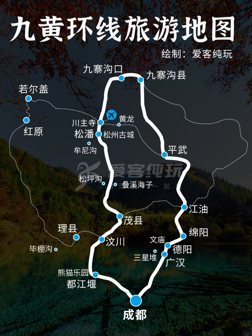 潘达利亚之行：飞机VS火车，哪种交通工具更适合？  第4张