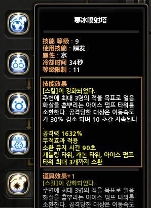 DNF机械师觉醒大揭秘！全面对比新旧版本，谁才是最强者？  第6张