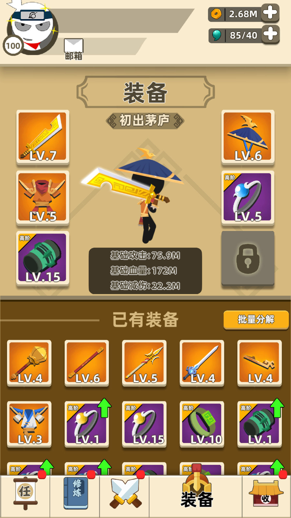 深渊副本攻略：轻松通关秘籍大揭秘