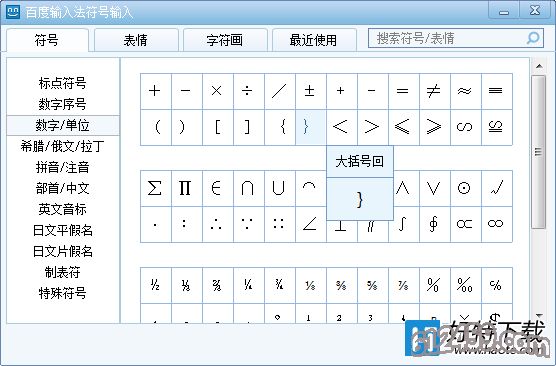 梦三国玩家必看！名字空格打法大揭秘，你选对了吗？