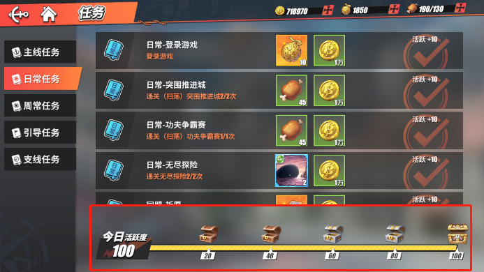 三招学会快速提升九阴真经等级，你知道吗？