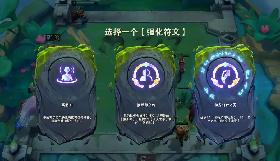 新手魔法学院探秘：遇见光芒之花，挑战恶龙巢穴  第2张