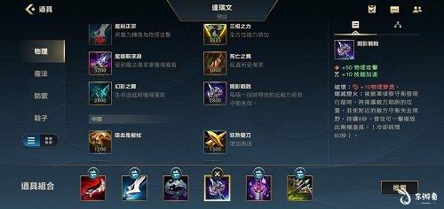 火炮手加点：选择射手职业，技能加点攻略大揭秘