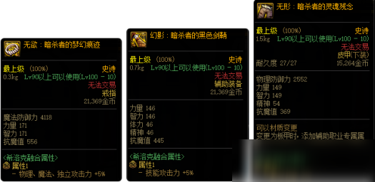 洛克王国雷神辅助：掌握技能，战无不胜  第2张