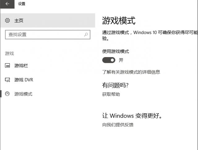 虐杀原形2帧数低？别急，教你提升游戏性能  第2张