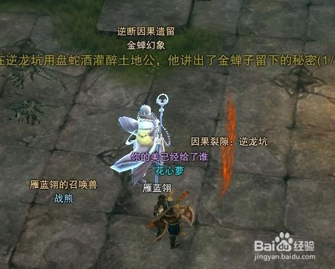斗战神任务封魂之戒揭秘：究竟有何神秘能力？  第2张