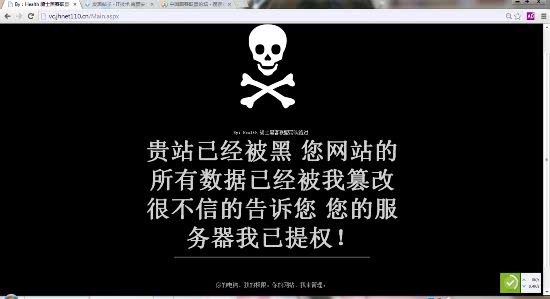 震惊！黑客入侵QQ牧场，用户账户被盗，财产损失严重  第1张