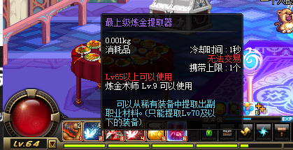 炼金提取器：科技界的神秘热潮  第4张