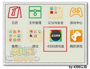 【爆款标题】玩家体验龙斗士刷奥币修改器，游戏世界瞬间颠覆  第6张
