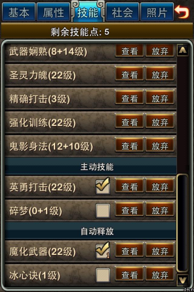 网游论坛：热门游戏推荐和攻略技巧，让你玩转游戏世界  第1张