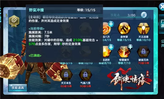 逍遥CF刷枪，全新射击体验等你来挑战