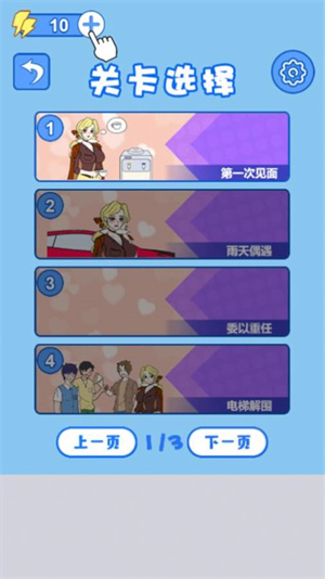 弹弹堂：激情对决，团队竞技还是个人闯关？  第5张