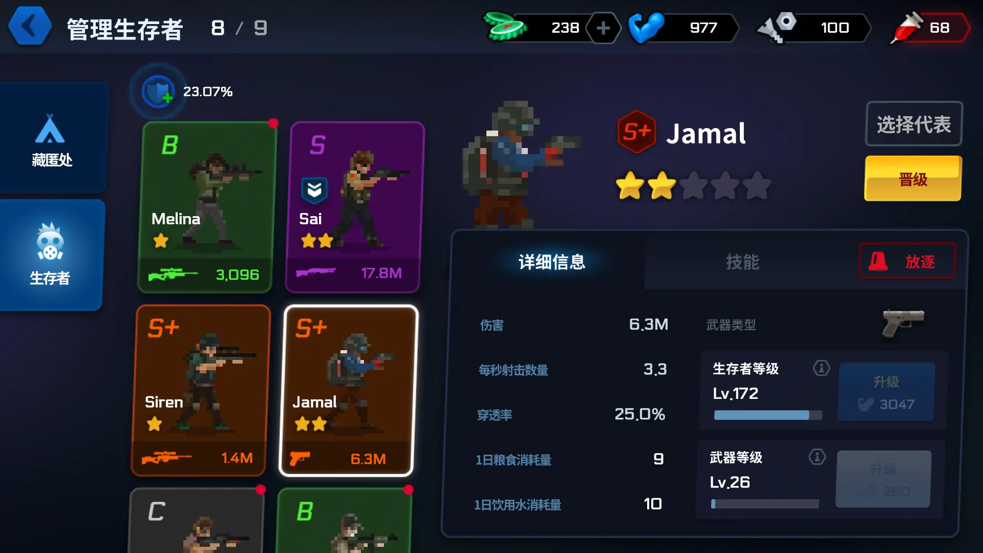 僵尸要塞：资源管理与团队合作，生存还是毁灭？  第2张
