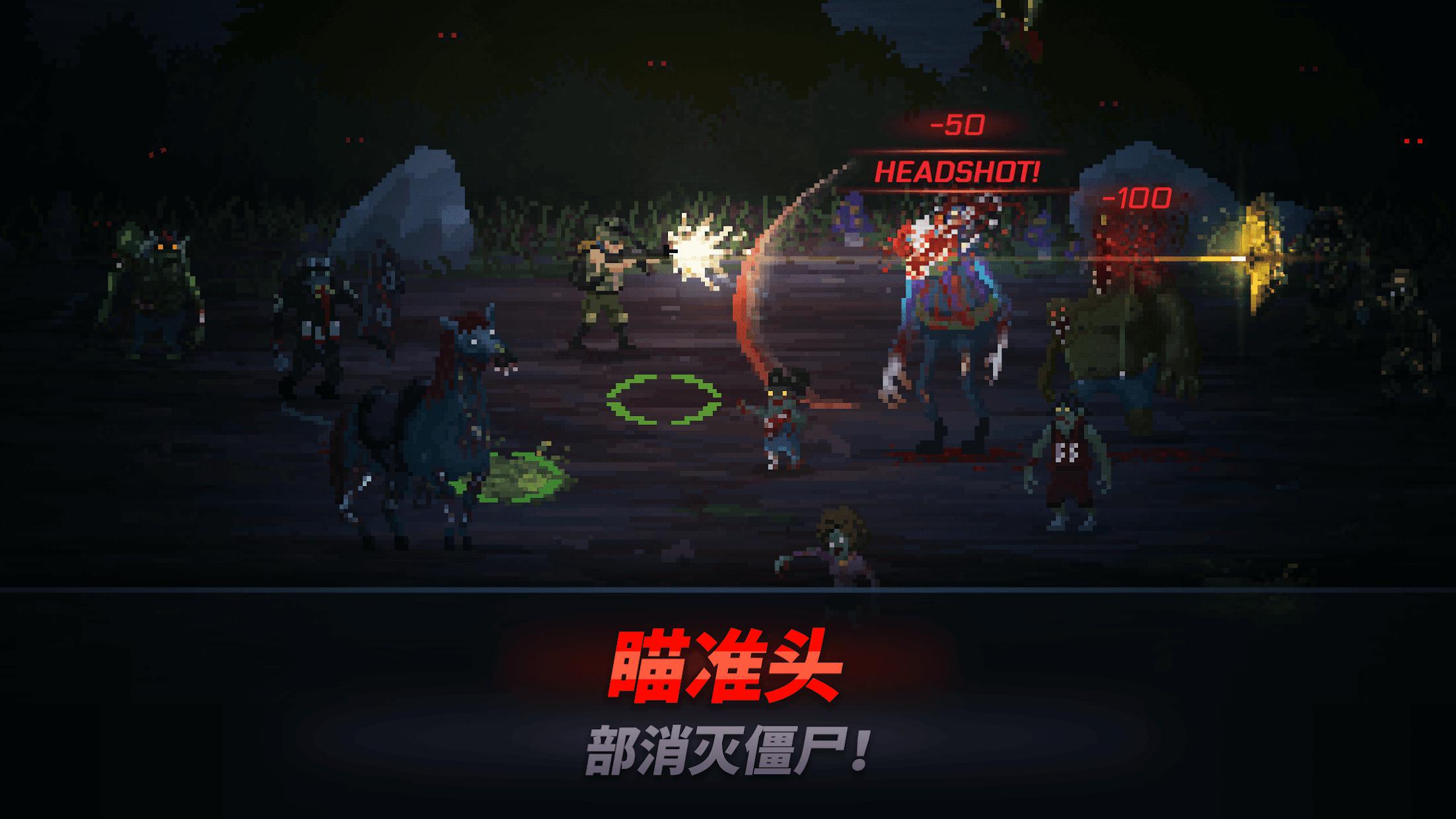 僵尸要塞：资源管理与团队合作，生存还是毁灭？  第3张