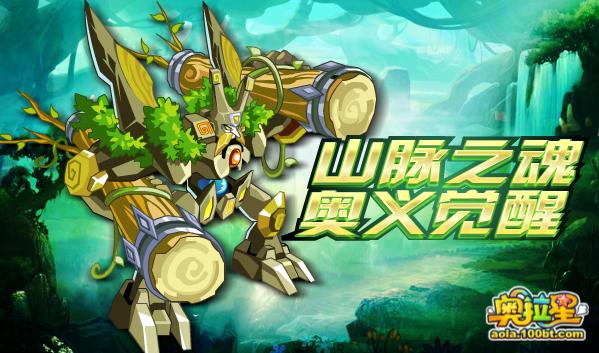 奥拉星山脉之魂：职业选择、战斗策略、心弦剧情，全方位评测  第4张