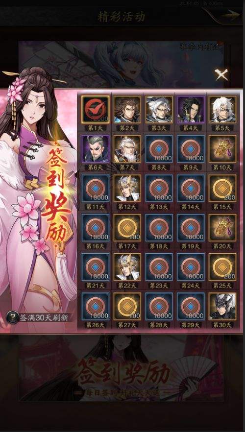 10月15日，街机三国震撼开服！福利大放送，你准备好了吗？  第2张