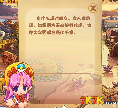 洛克王国：安妮的幻境大冒险，穿越神秘入口探寻魔法奇迹  第2张