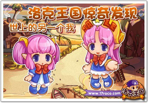 洛克王国：安妮的幻境大冒险，穿越神秘入口探寻魔法奇迹  第5张