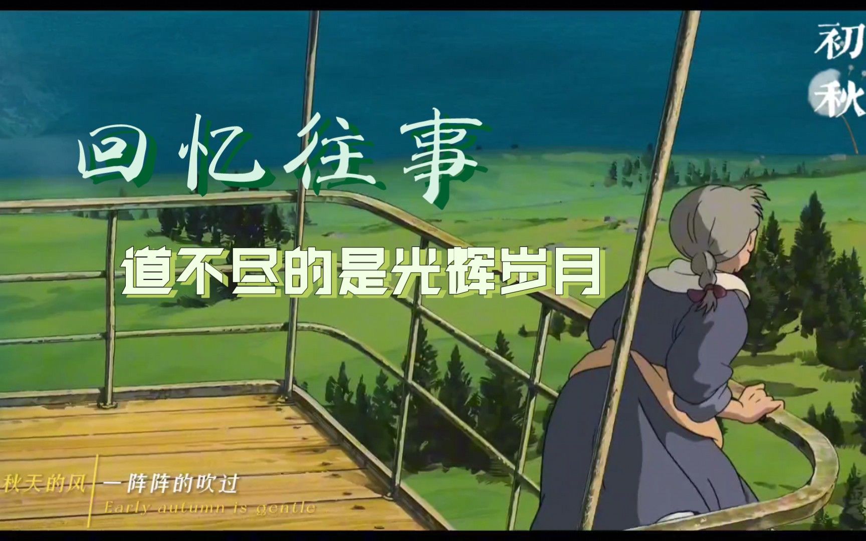 穿越时空：探索未来与过去的奇妙之旅