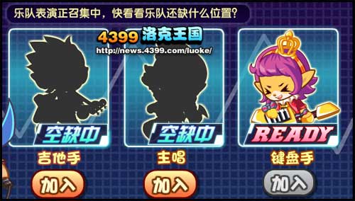 洛克王国：让孩子们在音乐游戏中展现才艺，创作动人音乐作品