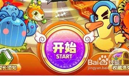 如何快速点亮洛克王国图标？三招让你轻松解锁
