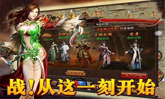 热血无赖最新版本：官网、论坛、社交媒体，轻松掌握  第2张