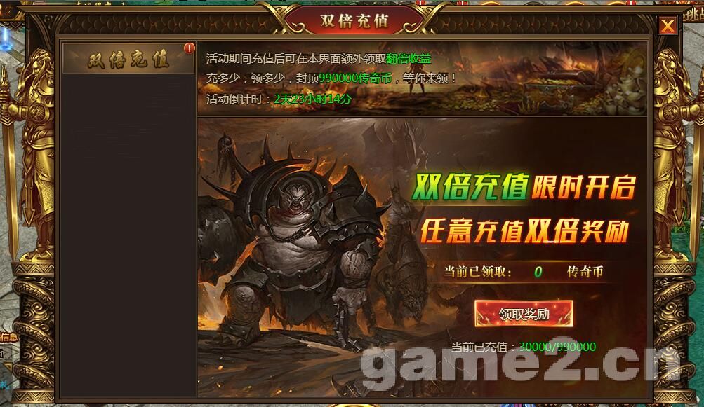 热血无赖最新版本：官网、论坛、社交媒体，轻松掌握  第3张