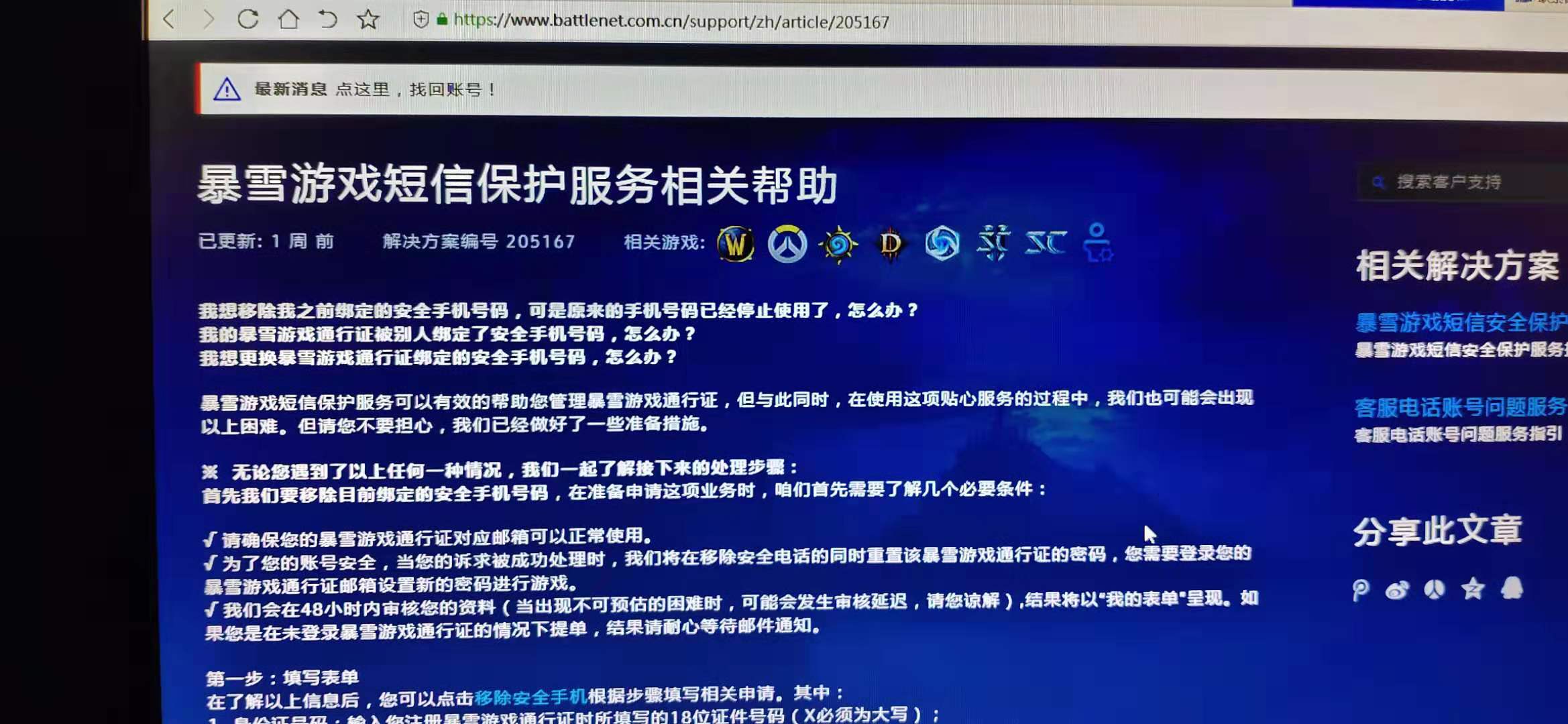 DNF安全模式解锁大揭秘，让你畅玩无忧  第2张