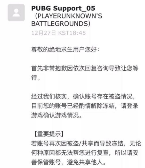 DNF安全模式解锁大揭秘，让你畅玩无忧  第4张