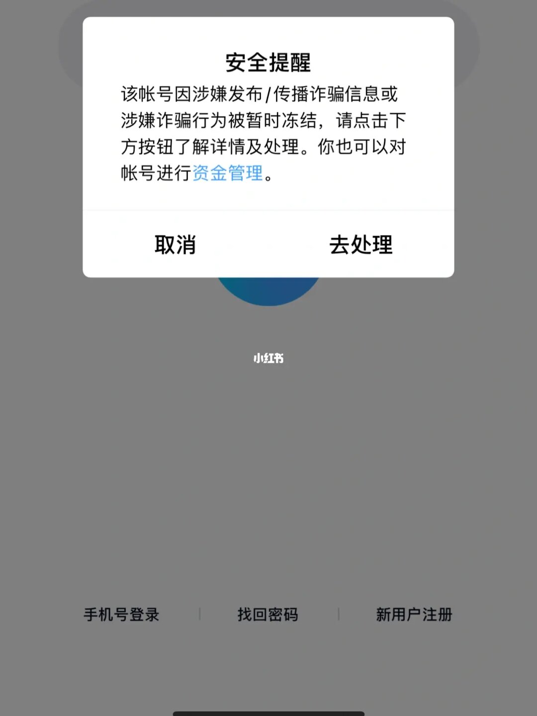 DNF安全模式解锁大揭秘，让你畅玩无忧  第5张