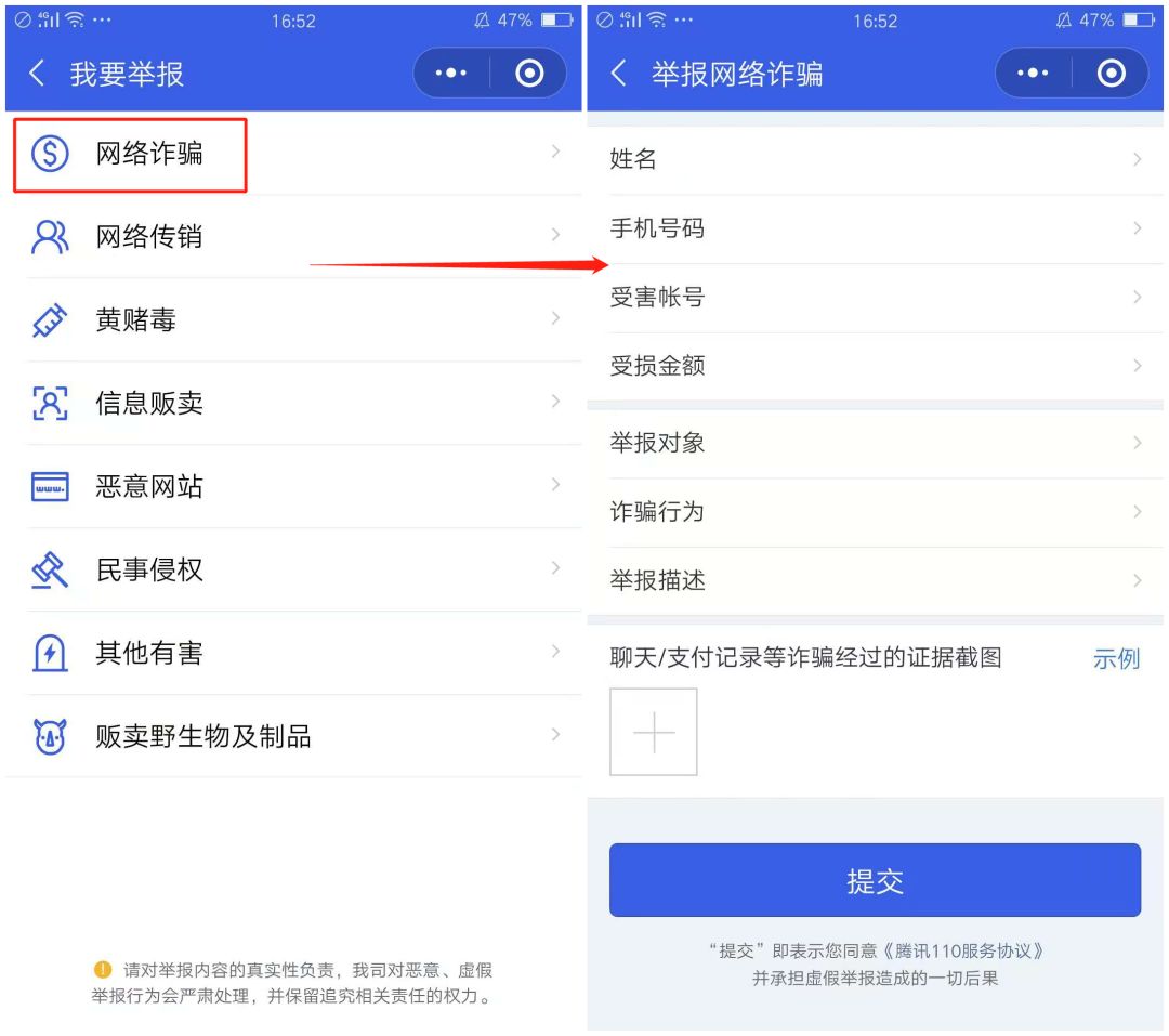 DNF安全模式解锁大揭秘，让你畅玩无忧  第6张