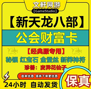 666财富卡大揭秘：功能强大操作简便，个性化服务全方位